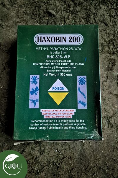 500g Haxobin 200 Fertilizer
