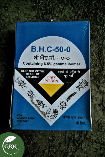 500g BHC Powder Fertilizer For Plants (Gamma Isomer)