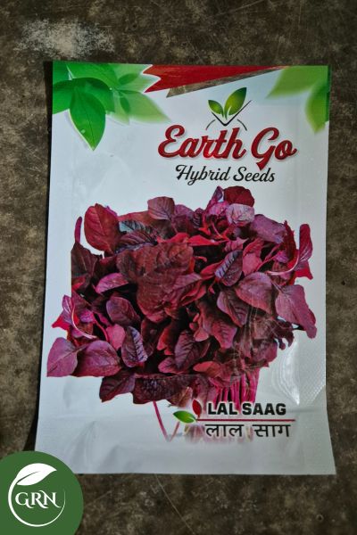 Lal Saag Seeds (Red Spinach)