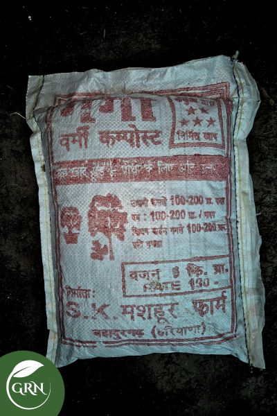 Desi Vermi Compost (Khaad) Packet (5Kg, 10Kg, 20Kg, 50Kg) Available