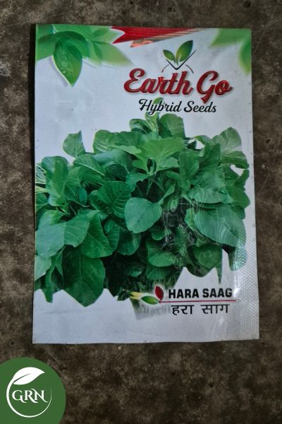 Hara Saag Seeds (Spinach)